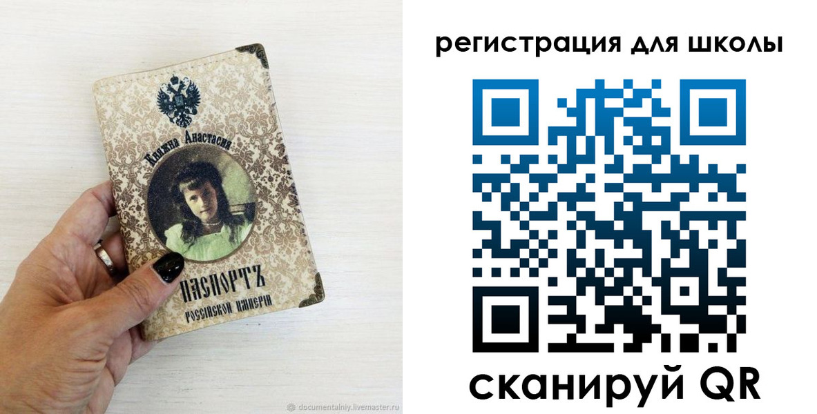 регистрация в Башкортостане