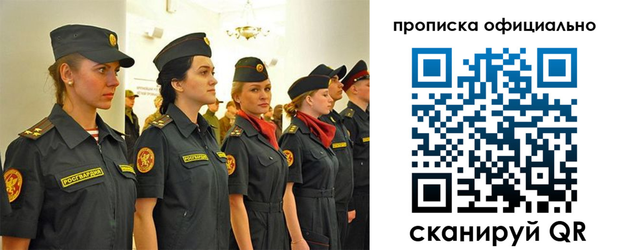 временная регистрация госуслуги в Башкортостане