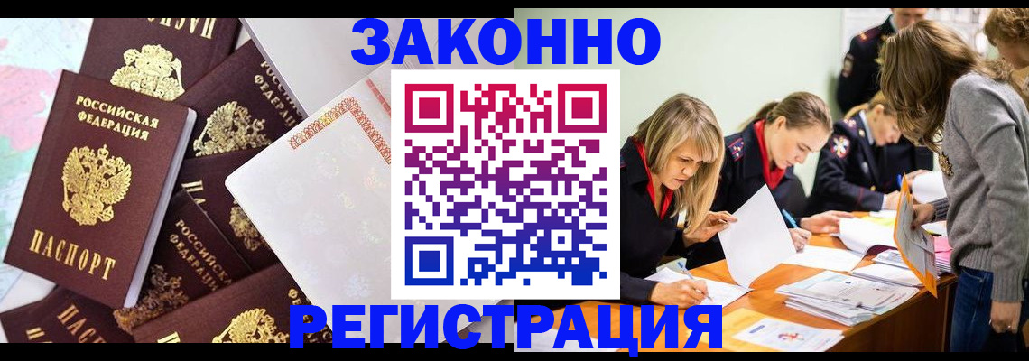 регистрация для школы в Башкортостане