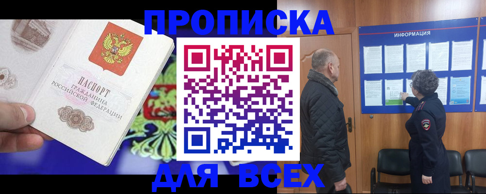 форма 3 в Башкортостане